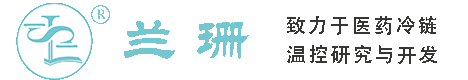 彭浦干冰厂家_彭浦干冰批发_彭浦冰袋批发_彭浦食品级干冰_厂家直销-彭浦兰珊干冰厂